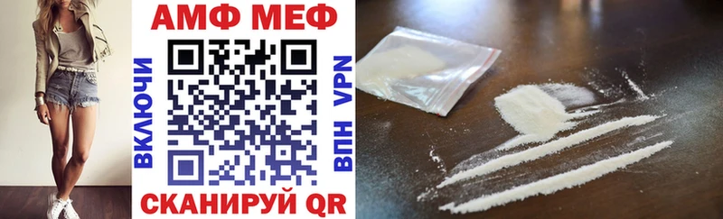 Купить  Карабаш  Amphetamine 97% 