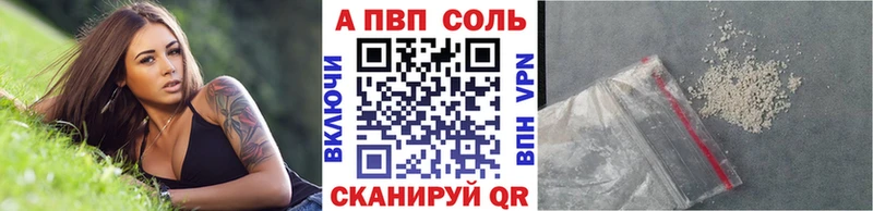 Alpha-PVP кристаллы  Купить где  Карабаш 