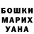 ГАШИШ убойный Galina Negrouk