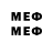 Меф мяу мяу мука _ZoLoToI_RoM_007