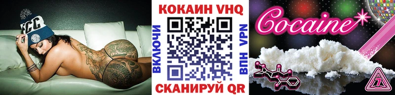Кокаин Эквадор  Купить где  Карабаш 