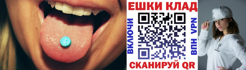 Купить закладки  Карабаш  Ecstasy 300 mg 