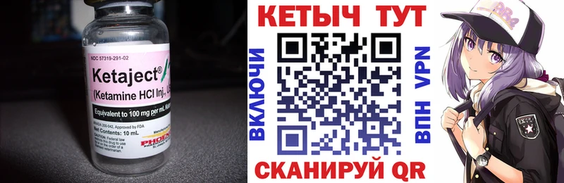 Купить  Карабаш  КЕТАМИН VHQ 