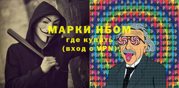 кристаллы Заволжск