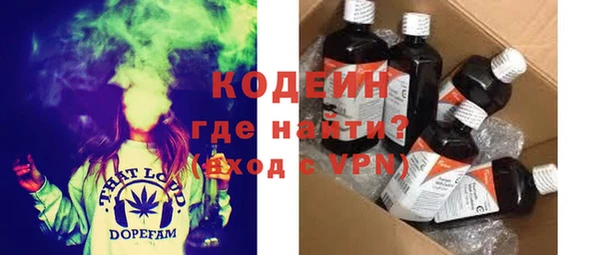 кристаллы Заволжск