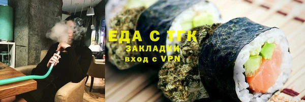 прущие крисы Заводоуковск