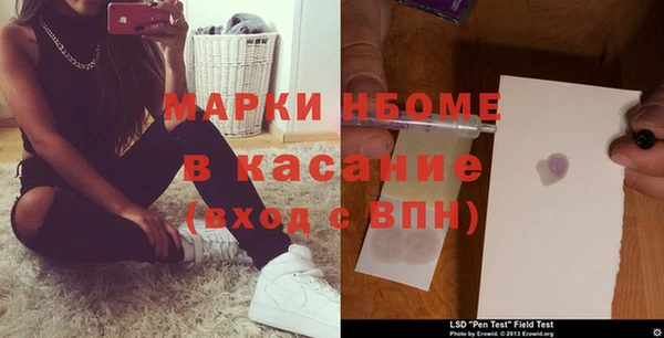 трава Заволжье