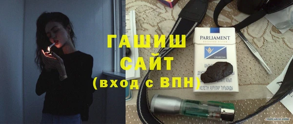 кристаллы Заволжск