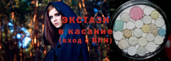 кристаллы Заволжск