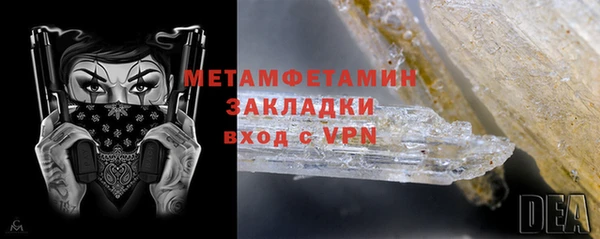 скорость Ельня
