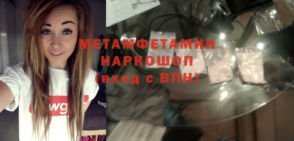кристаллы Заволжск