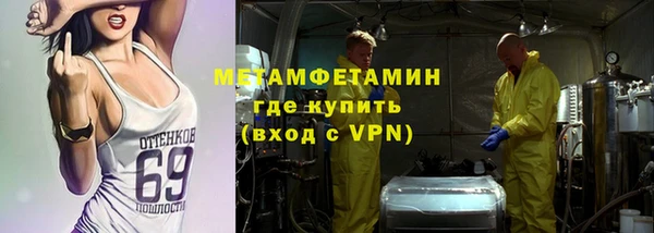кристаллы Заволжск