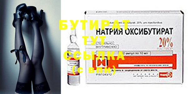 прущие крисы Заводоуковск