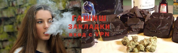трава Заволжье