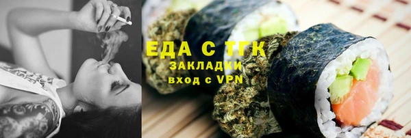кристаллы Заволжск