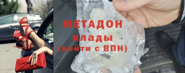 меф Елабуга