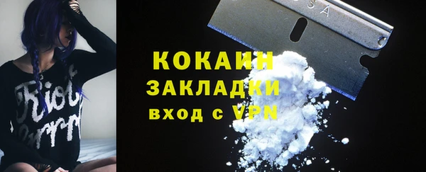 не бодяженный Елизово