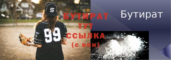 трава Заволжье