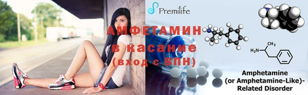 трава Заволжье
