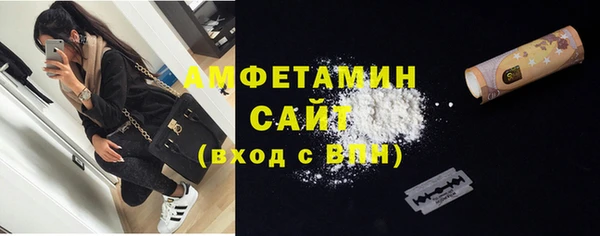 трава Заволжье
