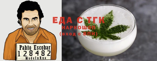 трава Заволжье
