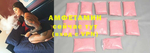 трава Заволжье