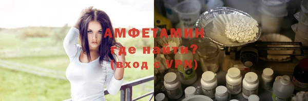 трава Заволжье