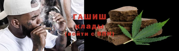 кристаллы Заволжск