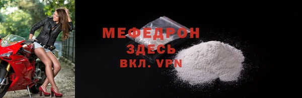 прущие крисы Заводоуковск