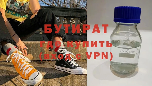 трава Заволжье