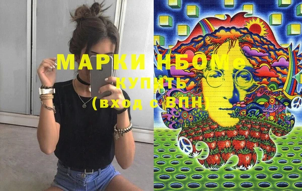 кристаллы Заволжск