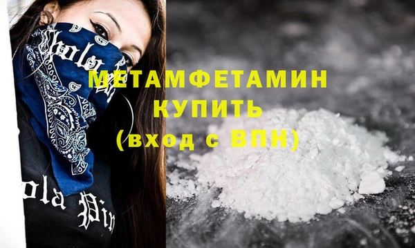 прущие крисы Заводоуковск