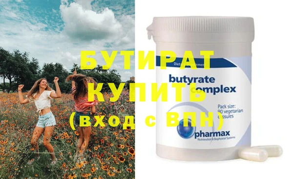 кристаллы Заволжск