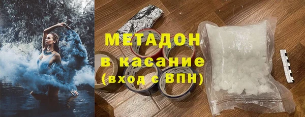 трава Заволжье