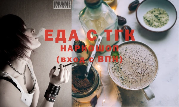трава Заволжье