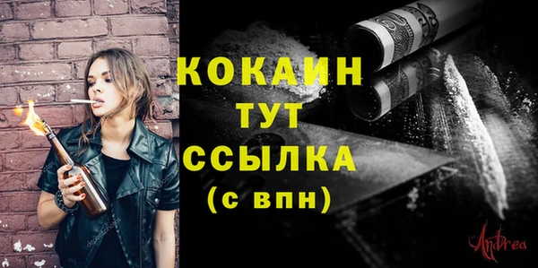 меф Елабуга