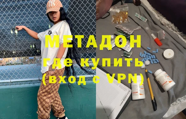 не бодяженный Елизово