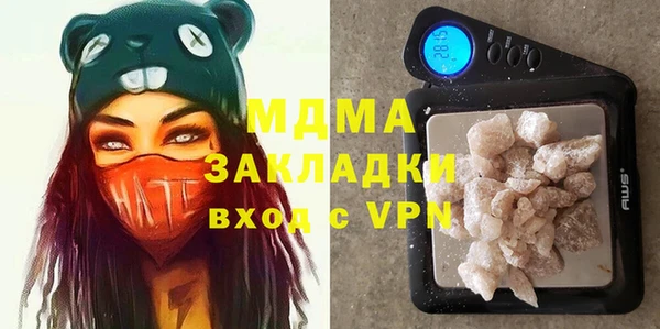 кристаллы Заволжск