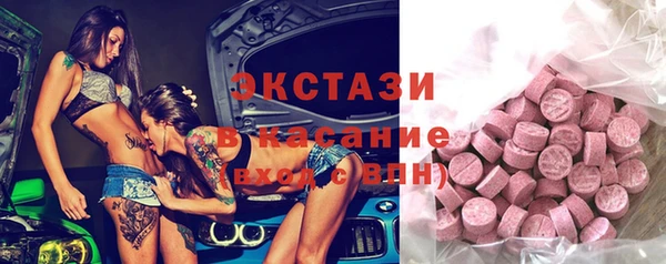 прущие крисы Заводоуковск