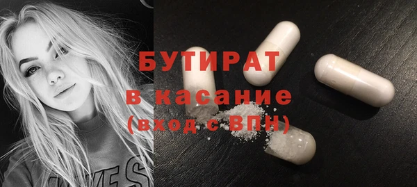 прущие крисы Заводоуковск