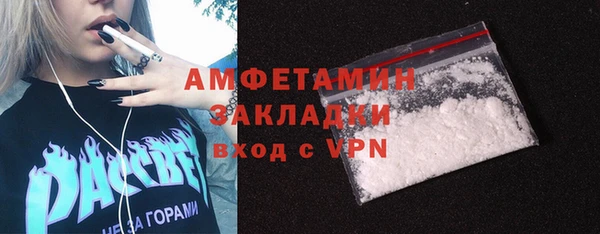 трава Заволжье