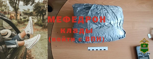 кристаллы Заволжск
