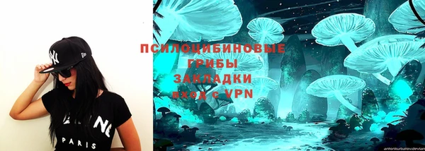 кристаллы Заволжск