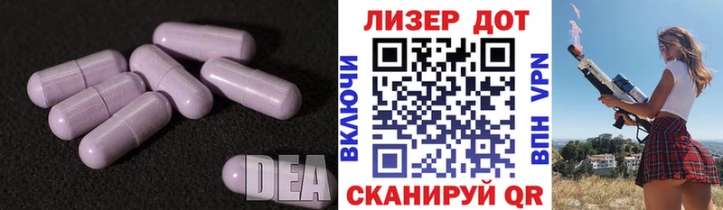 ЛСД экстази кислота  Купить закладки  Карабаш 
