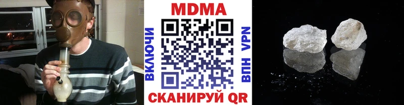 МДМА кристаллы Купить где Карабаш
