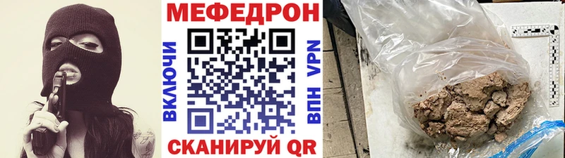 Купить  Карабаш  Меф кристаллы 