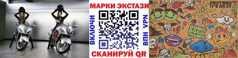 Купить  Карабаш  Марки NBOMe 1,5мг 