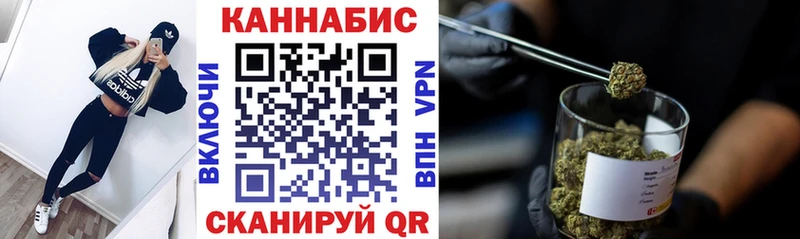 Купить закладки  Карабаш  Бошки Шишки Ganja 
